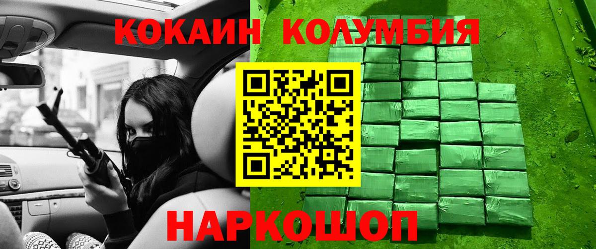 ГАШ  Марихуана  A PVP СОЛЬ   Сыктывкар  ГАШ  Амфетамин   Меф кристаллы  Вход с VPN  Кокаин  Лсд 25 