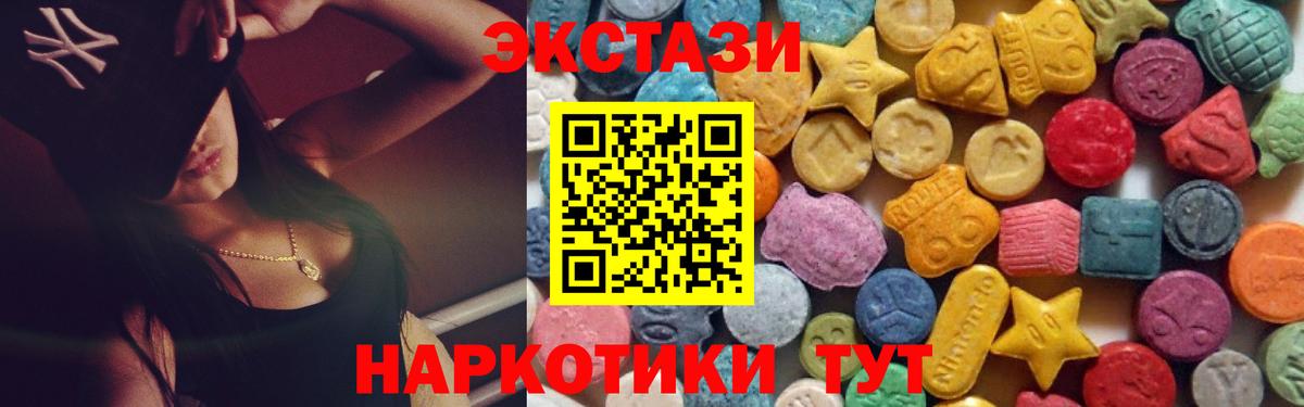 Сыктывкар  Экстази  Вход с VPN  ЭКСТАЗИ Punisher  ЭКСТАЗИ бентли 