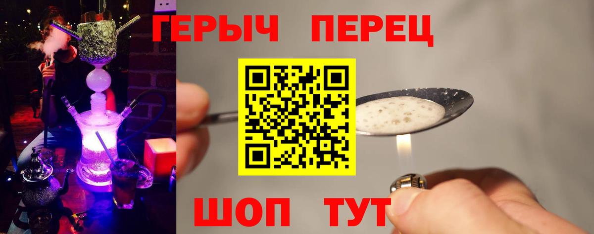 Героин афганец Сыктывкар
