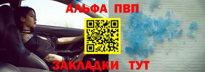 кристаллы Новозыбков