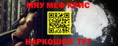 меф Нарткала