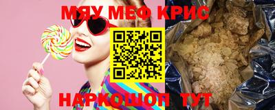 меф Нарткала