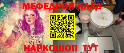 герыч Нальчик