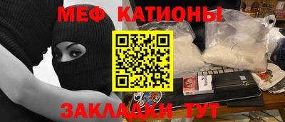 герыч Нальчик