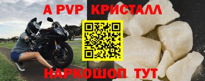 меф Нарткала
