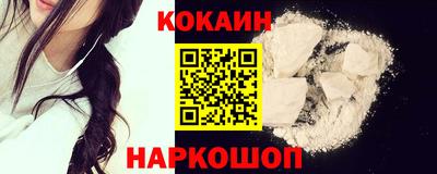 PSILOCYBIN Наро-Фоминск