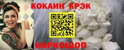 PSILOCYBIN Наро-Фоминск