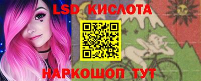 PSILOCYBIN Наро-Фоминск