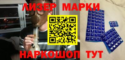 наркотики Новокубанск