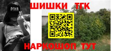 меф Нарткала