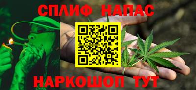 меф Нарткала
