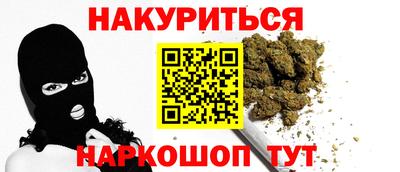 PSILOCYBIN Наро-Фоминск