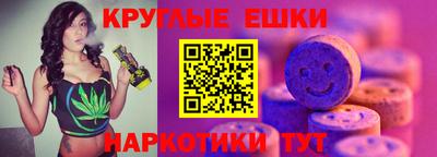 PSILOCYBIN Наро-Фоминск