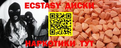 PSILOCYBIN Наро-Фоминск