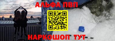 меф Нарткала