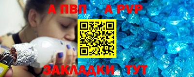 меф Нарткала