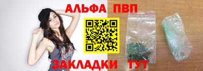 герыч Нальчик
