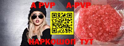 герыч Нальчик