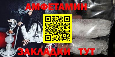 герыч Нальчик
