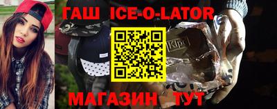 герыч Нальчик