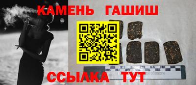 герыч Нальчик