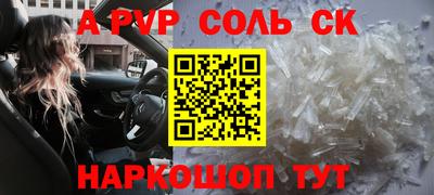 PSILOCYBIN Наро-Фоминск