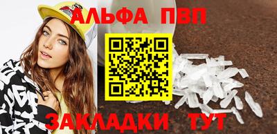меф Нарткала