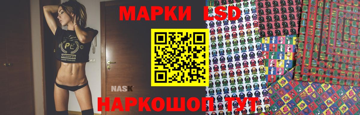 Лсд 25 экстази ecstasy  LSD-25 экстази кислота  Вход с VPN  Сыктывкар 