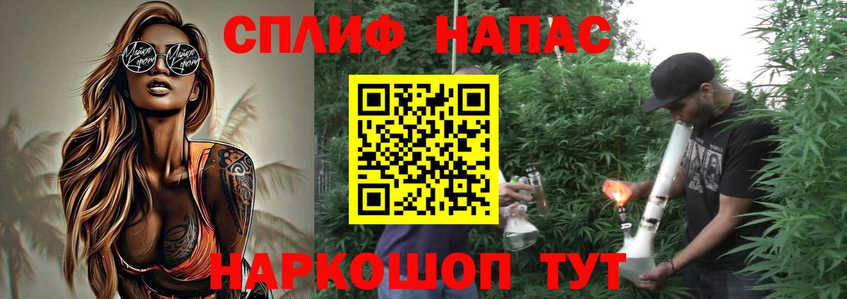 Конопля Ganja  МАРИХУАНА марихуана  Сыктывкар  Каннабис VHQ  Вход с VPN 